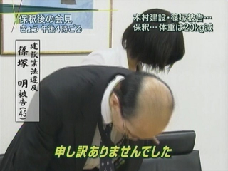 Illustration for article titled Here Are Japan's Silly Internet Pictures